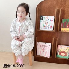 兒童純棉夾棉分腿睡袋 適合18-23°C