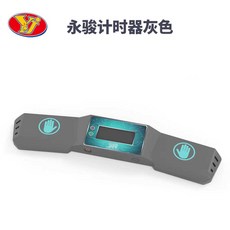 큐브 타이머 매트 초시계 스톱워치 기록측정 스피드 루빅큐브 플라잉컵 스태킹, 1개, 용준 타이머 그레이