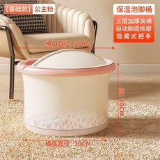 디톡스족욕 발찜질 족욕찜질기 습식족욕기, 초단열프린세스핑크(두꺼운3겹퀼팅)+보온커버.