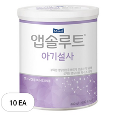 매일유업 앱솔루트 아기설사 분유, 400g, 10개