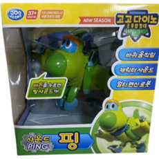 고고다이노 공룡탐험대 사운드 핑 변신로봇, 혼합색상, 1개