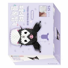 아이취미 페이퍼블록접기 쿠로미