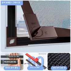 킹콩 모기 방지 자석 방충망 모기장 스크린 커튼 자체 접착 벨크로 창문 그물, 2cm넓어진 자기 - 회색 실 + 커피 프레임