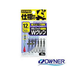 OWNER 歐娜 高速迴轉別針 快速別針 轉環別針 Wクレン オモリフック 12號 6個入, 1個, 16