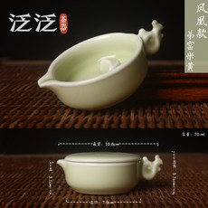 연적 덮개포함 잉크접시 벼루 다용도 도자기 먹그릇 먹물 카트리지 국다용도 묵지 붓걸이 필세, T09-봉황+뚜껑 베이지