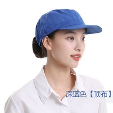 廚房工作帽 廚師帽 餐飲帽 食品帽 防塵透氣 工作帽, 藍全布, 1個