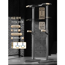 에스앤씨 딥스바 기구 턱걸이 딥프레스 이퀄라이저바, 서스펜션 링 포함 샌드골드