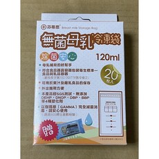 芬蒂思 無菌母乳保鮮袋, 1個, 母乳袋120ml(無贈濕巾)到2028年(數量x5), N/A