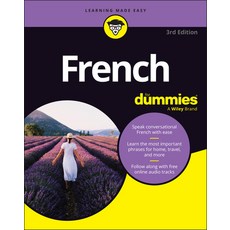 (영문도서) French for Dummies Paperback, English, 9781394321353