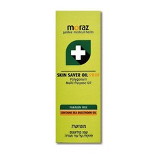 Moraz 茉娜姿 全效肌膚修護精華油(專業版) 以色列進口, 1個, 14ml