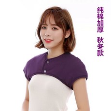 어깨 넥 목 산모 남녀는 여름 수면 방한 보호 보온 조끼 워머 잠자는 중년, AE. 보라색 두꺼운 라운드 넥 겨울 스타일