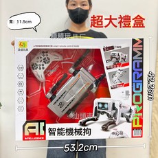 DFMEI 兒童大號無線遙控車男孩電動遙控車跑車賽車機構新年禮品大禮盒, 1個, 935-238智能遙控機械狗【2色隨機】:如圖