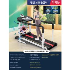 무동력 워킹패드 트레밀 런닝머신 수동 피트니스용품 실내운동 접이식 유산소기구 패드 조깅 제품, 5.스마트APP/블루투스/안전난간/허리트위스트