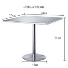 스테인리스 메탈 등받이 식탁 의자 산업풍 실내외 미니멀 체어, 1개, 11_스테인리스브러시사각테이블70mm
