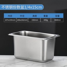 스테인리스 대용량 밧드 타공 업소용 주방 바트 용기 65x53x10cm 식당 대형, 1개, BP. 연한 노란색 14x15 롤 가장자리 두꺼움