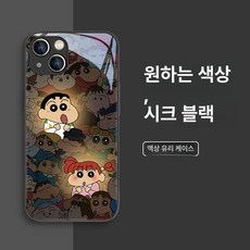 아이폰16프로맥스 에어 커플용 귀여운 발광 케이스