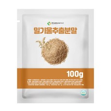 밀기울추출분말 100g 샘플, 1개, 100L