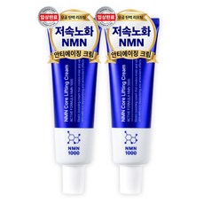 아담공방 저속노화 NMN 모공 탄력 코어 리프팅 펩타이드 크림 안티에이징, 2개, 50ml