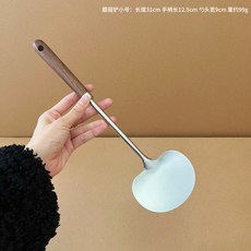 304不鏽鋼胡桃木蘑菇鏟 適用不沾鍋 炒菜鍋鏟, 1個, 304胡桃木鍋鏟（小號）