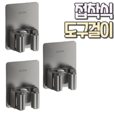 제이에스씨 다용도 후크 도구 옷 걸레 욕실 청소 걸이, 실버