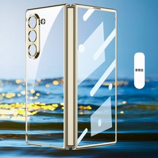 適用於三星Zfold6摺疊手機殼電鍍殼膜一體幻影透明簡約保護套