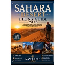 (英文圖書)Sahara Desert Hiking Guide 2026 平裝版, Independently Published, 英文