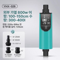 4자 어항 히터 자동 온도조절기 외부 수조 항온기