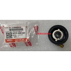 PGO JBUBU 碼表齒輪 碼錶齒輪組 碟煞 (非ABS版), 1個