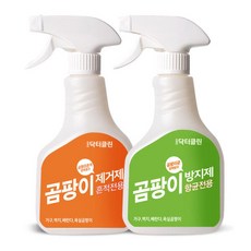 DnD 닥터클린 곰팡이제거제 1개 + 곰팡이방지제, DnD 닥터클린 곰팡이제거제 1개 + 곰팡이방지제 1개, 1ml