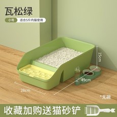 개폐형 고양이 화장실 살균 후드형 대형 자동화장실 쓰레기통 반밀폐형 새끼 쓰레기통 소형 탈취제 쓰레기통 안티 스플래쉬, 스퀘어 파인 그린 트럼펫 5 이너캣 적용 - 레귤, 1개