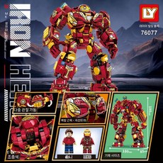 아이언 히어로 3D 조립 블록세트 메카닉 로봇 피규어 완구, 76077 MK 매니악 워프레임 823 입자