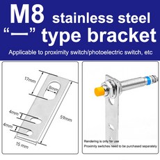 M8M12M18M30 근접 스위치 광전 센서용 1형 L자형 장착 고정 베이스 브래킷, 09 1 type M8 Stainless, 09 1 type M8 Stainless