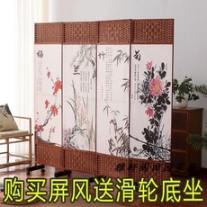 제사병풍 차례용 산수화 파티션 명절 재사 미니 병풍 자개