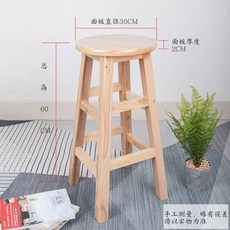 화분 받침대 인테리어 선반거치대 스툴 선반 스탠드, N. 보강재 높이 60cm