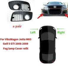 폭스바겐 제타 골프 5 MK5 GTI 06-09 안개등 커버 레이싱 그릴 자동차 바디 키트 프론트 범퍼 호환, Fog lamp Cover refit