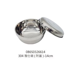 雅仕碗 304不鏽鋼雙層碗附蓋 - 12cm, 1個, 304 雅仕碗(附蓋)-14cm