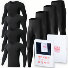 [4장] macci 히트포뮬러 초극세 기모 발열 내복 세트 (정품)