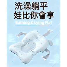 嬰兒洗澡網寶寶浴牀新生兒浴墊小孩洗澡架浴網洗浴網兜沐浴架浴盆, 1個, 綠底五星雲:1個