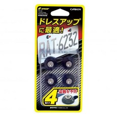 G-SPEED PR-65 車牌螺絲裝飾蓋 碳纖紋 防盜, 1個