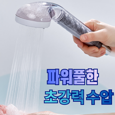 아토퓨어 폭풍수압 에코젠 샤워기+바디필터4P+헤드필터3P+식품등급 실리콘 샤워호스 2m 젯스파, 샤워기+필터1년구성+샤워호스(화이트)2m, 1세트