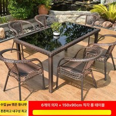 베란다 테이블 세트 의자 야외 카페 라탄, 150 x 90 직선 다리 롱 6