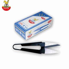 쪽가위 의류부자재