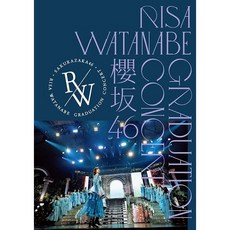 櫻坂46 RISA WATANABE GRADUATION CONCERT 通常盤 DVD, 상세페이지 참조