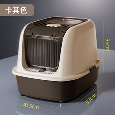 全封閉貓砂盆超大號防外濺翻蓋式貓咪廁所雙向門寵物貓屎盆廠家, 1個, 常規款(含貓砂鏟)
