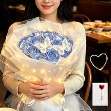 Belua 몽환 레이스 나비 조화 꽃다발 쇼핑백 LED전구 카드 포함 졸업식 학예회 입학식 화이트데이 선물, 블루, 1개