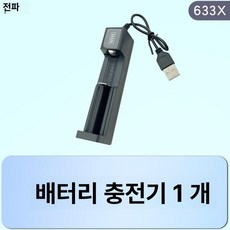 [다다디2] 헬멧용품 안전모선풍기 안전모탈부착선풍기, 1개, 단일 충전기