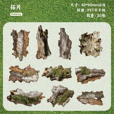 장 빈티지 크리에이티브 이끼 스티커 팩 장식용 스크랩북 다이어리 앨범 핸드메이드 정크 저널, 1개, 1개, 3. E