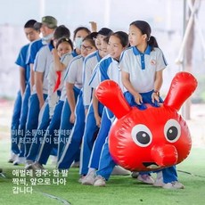 사비오코 체육대회 운동회 박터트리기 콩주머니 단합 단체게임, 1개, 3인용 성인용 캐터필러