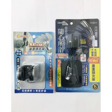 免釘 超強力輕鬆貼 多角度彎曲 隨心所浴, 生活家支架-M-6935