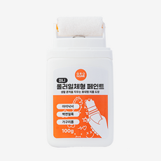그로홈 롤러일체형 페인트 미니, 100ml, 1개